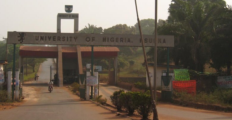 unn main gate